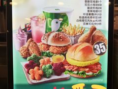 -德克士(志丹店)