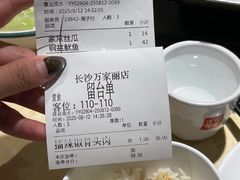 -大碗先生(万家丽店)