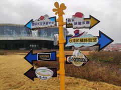 -尹家峪田园综合体