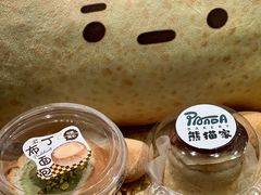 -熊猫家PANDA BAKERY(望江店)
