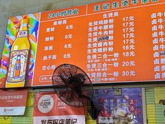 -王记生烫牛杂面馆(兰陵路店)