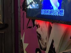 -INLOVE KTV(西溪印象城店)