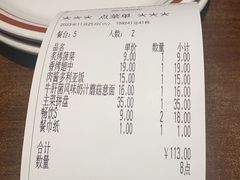 -萨莉亚意式餐厅(南京万达茂店)
