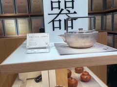 -tea'stone (万象天地店)