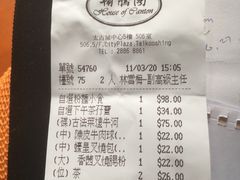 -翰腾阁(太古城中心店)