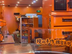 -KUMO KUMO甜品·冰淇淋(深圳壹方城店)