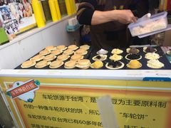 -味正点车轮饼可丽饼(南禅寺店)