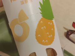 -麦当劳(长沙东风路店)