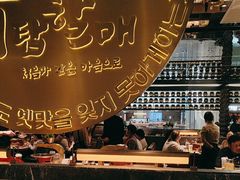 -西塔老太太泥炉烤肉(武汉摩尔城店)