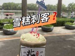-什刹海
