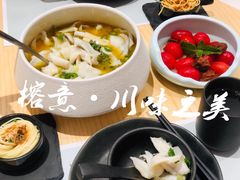 -榕意·川味之美(深业上城店)