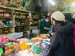 -赵府街副食店