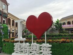 -王府井奥莱临潼小镇(临潼店)