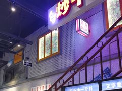 -楠火锅(昆山金鹰店)