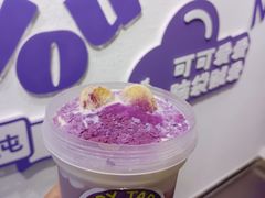 -喜乐村芋泥脑袋家族(三里屯店)