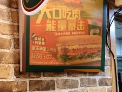 -赛百味SUBWAY(悠唐店)