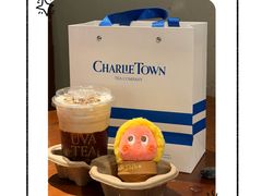 -CHARLIETOWN红茶公司(南京万象天地店)