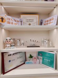 -星和深湾荟医疗美容