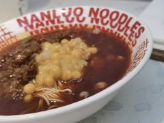 -南锣南门涮肉(南锣鼓巷店)