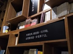 -方所(华润万象城店)