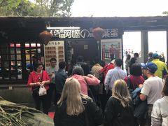 门面-金盆阿嬷香菇茶叶蛋(玄光店)