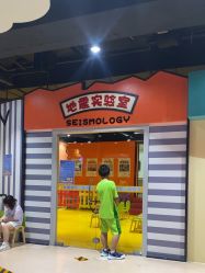 -秦皇星际小蚂蚁乐园