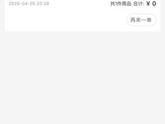 -瑞幸咖啡(国贸商场店)