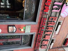 -巴伐利亚啤酒坊(意式风情街店)