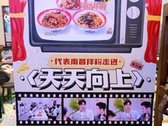 -大连凯丹广场