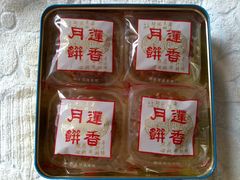 -香港蓮香樓(上環店)