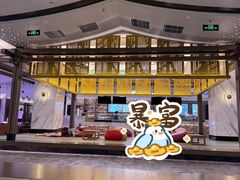 -青水瓦台汤泉(未央店)