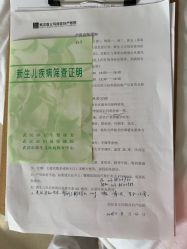 点击看大图 -玛丽亚妇产医院