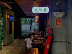 -憶廟街 X 沙角邨(太古城店)