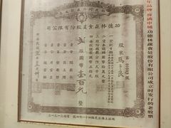 -功德林(南京西路店)