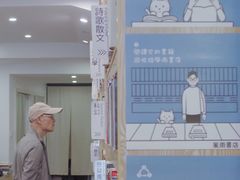-风雨书店(下城店)