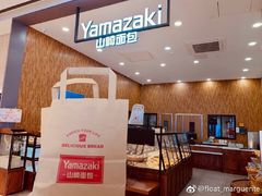 -山崎面包(苏州中心店)
