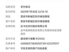 -和月楼牛羊肉泡馍