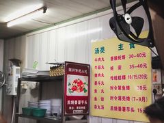 -老彬专工蚝烙糕粿
