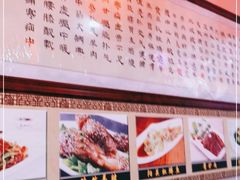 -范记靖远羊羔肉(博物馆店)