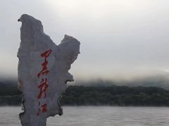 -北极村旅游风景区