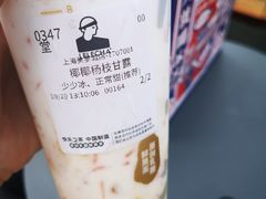 -LELECHA乐乐茶(美罗城店)