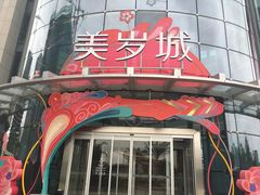 -银泰百货(厦门国贸中心店)