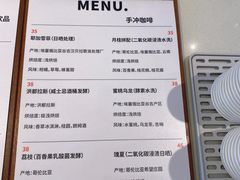 -稀物集咖啡(徽州大道店)