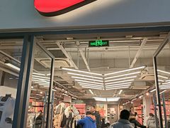 -NIKE上海青浦优选体验店