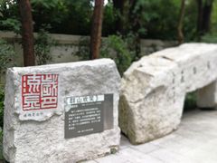 -广州雕塑公园