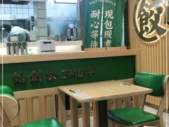 -袁记云饺(南门口店)