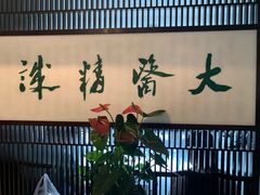 -浙江省中医院(湖滨院区)