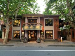 门面-古董花园(思南路42弄小区店)