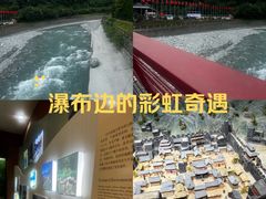 -阿坝州汶川特别旅游区