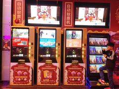 -万达影城(番禺万达广场店)